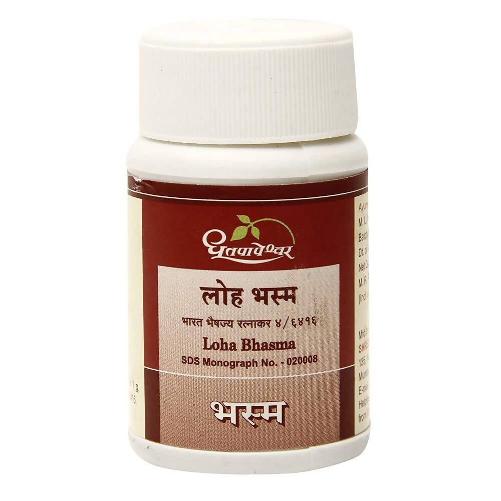 Dhootapapeshwar Loha Bhasma (10 gm, 250 gm)