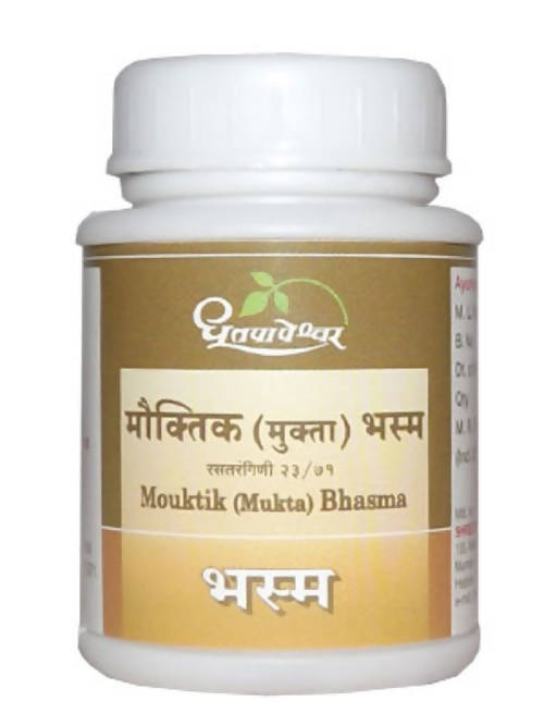 Dhootapapeshwar Mouktik (Mukta) Bhasma (1 gm)