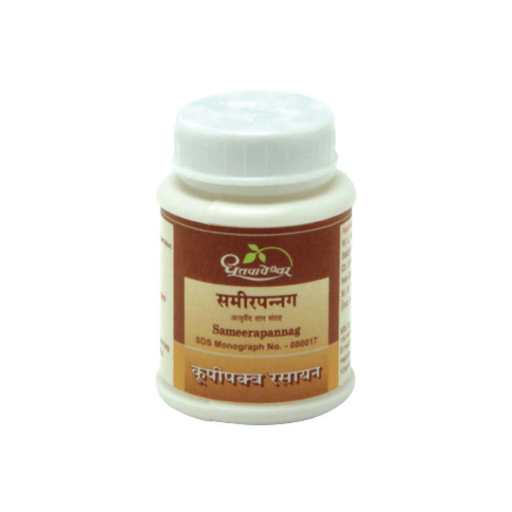 Dhootapapeshwar Sameerapannag Powder (5 gm)