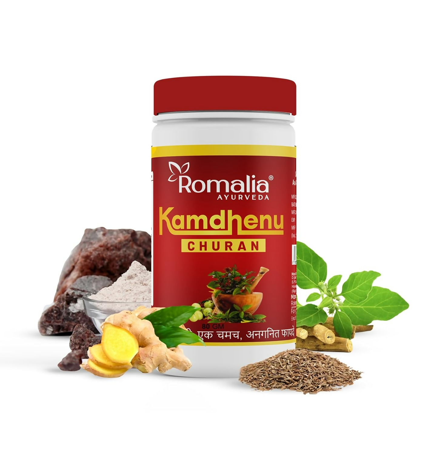 Romalia Ayurveda Digestive kamdhenu Churna