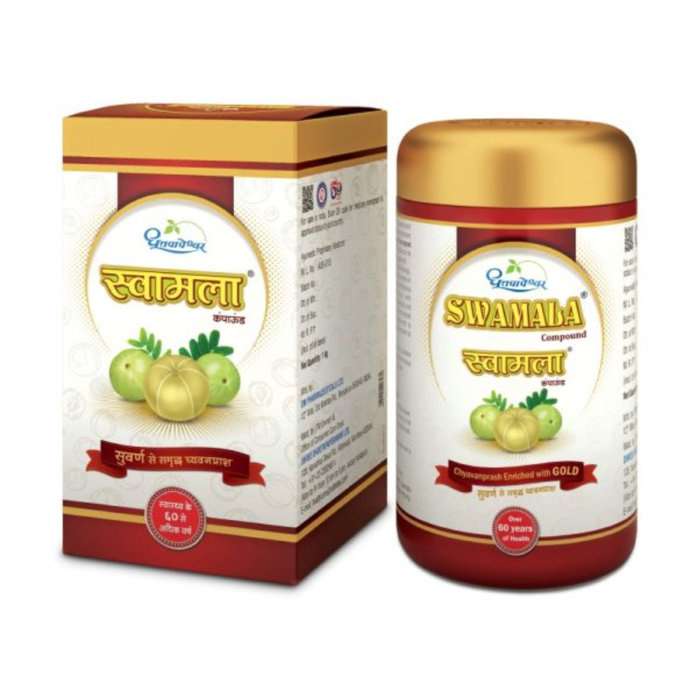 Dhootapapeshwar Swamala Chywanprash (500 gm, 1 kg)