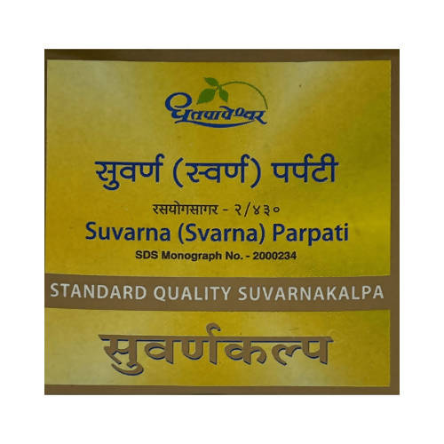 Dhootapapeshwar Suvarna (Svarna) Parpati Standard Quality Suvarnakalpa (10 Tablets)