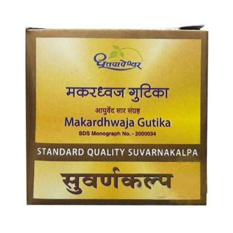 Dhootapapeshwar Makardhwaj Gutika Standard Quality Suvarnakalpa - 30 Tablet ()