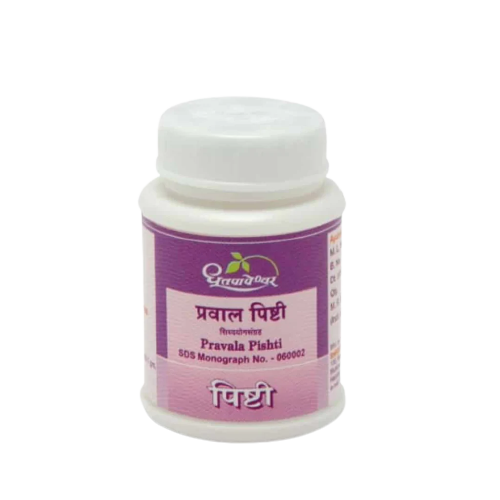 Dhootapapeshwar Pravala Pishti Powder (5 gm, 10 gm)