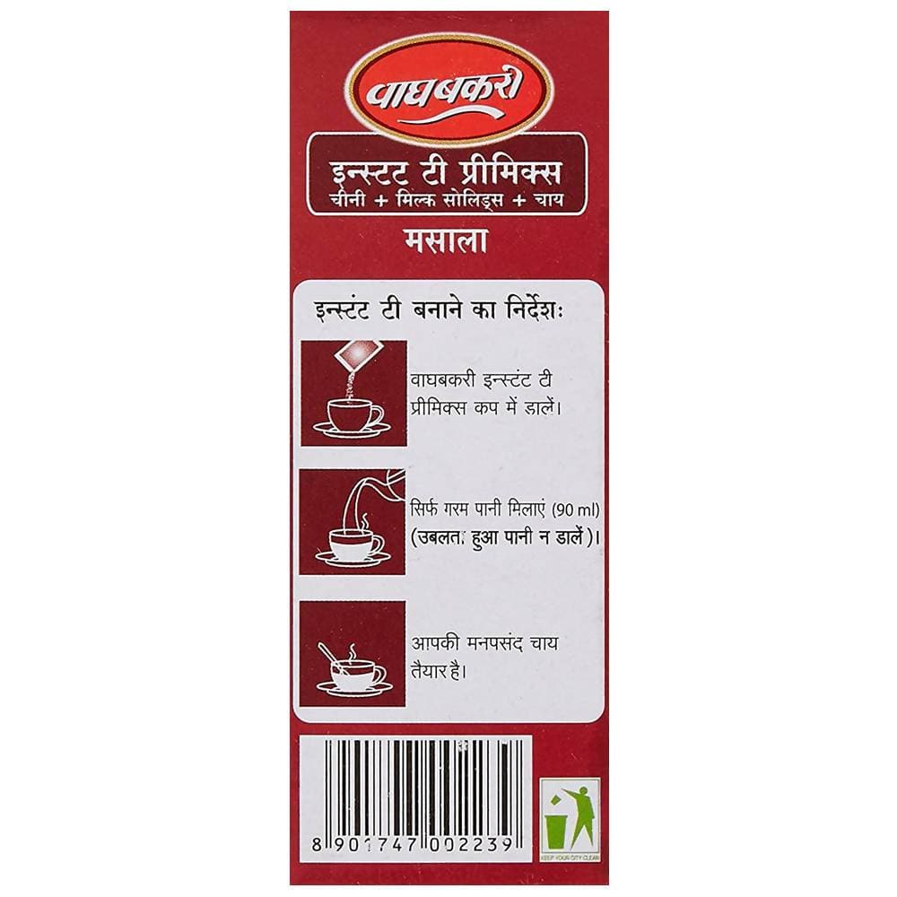 Wagh Bakri Masala Instant Tea Premix (140gm)