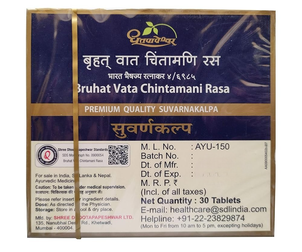 Dhootapapeshwar Bruhat Vata Chintamani Rasa (10 tabs, 30 tabs)