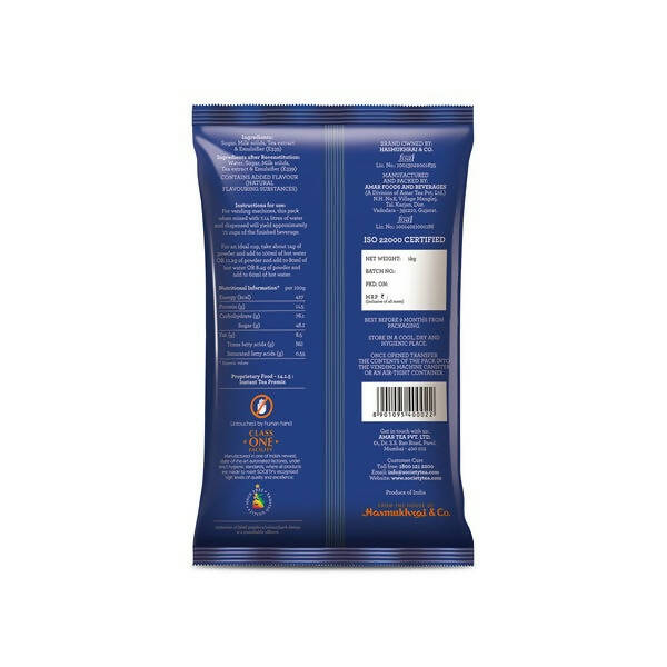 Society Omt Masala Premix Tea Pouch (1 kg)