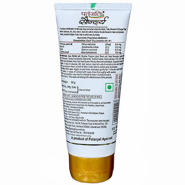 Patanjali Saundarya Face Wash