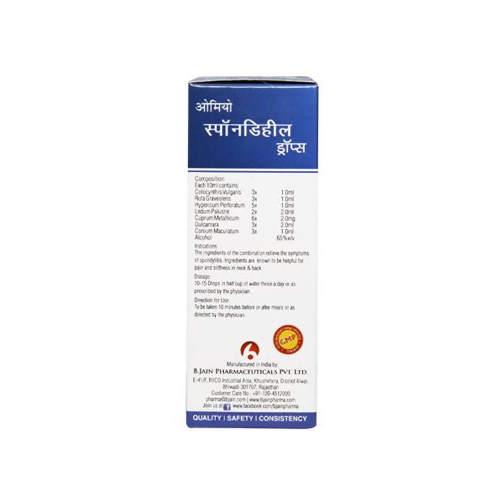 Bjain Homeopathy Omeo Spondyheal Drops