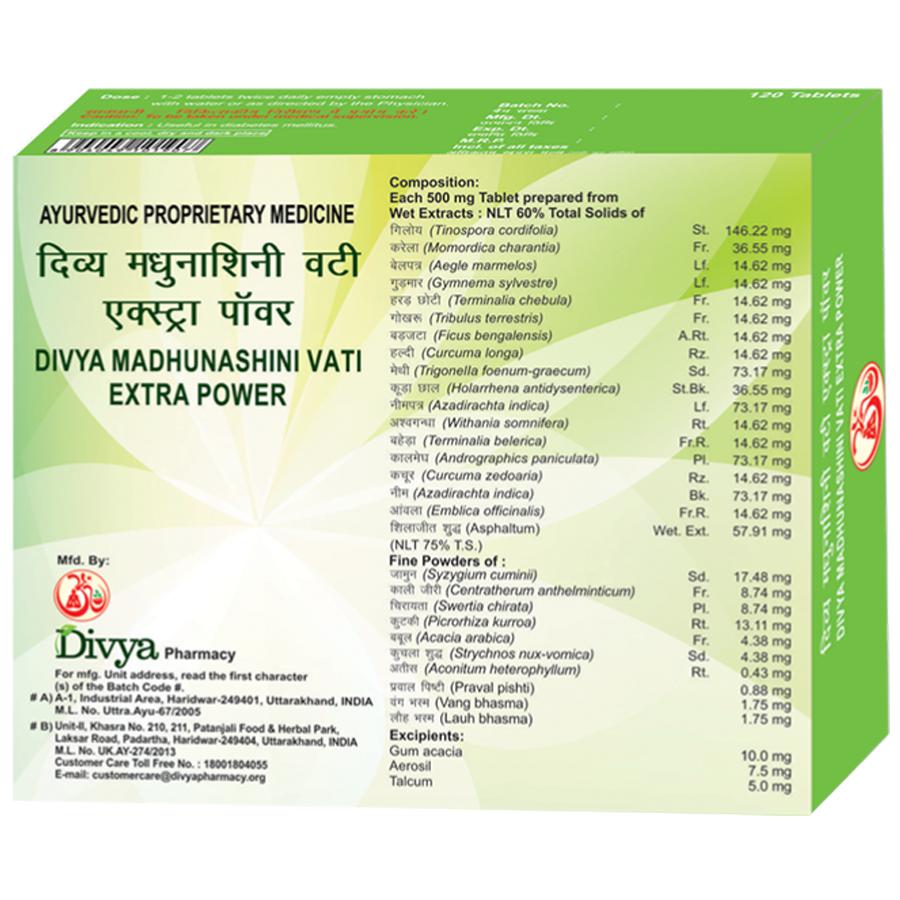 Patanjali Divya Madhunashini Vati Extra Power