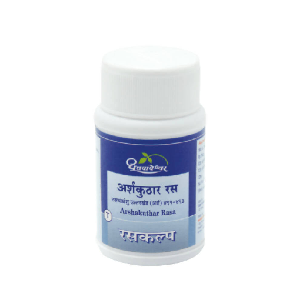 Dhootapapeshwar Arshakuthar Rasa Tablets (60 tabs)