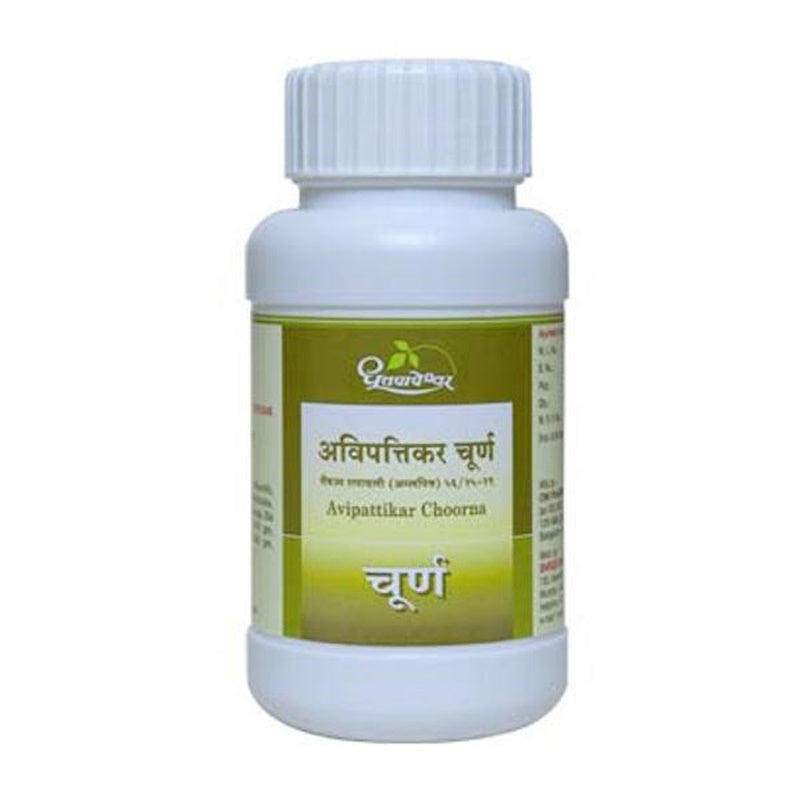 Dhootapapeshwar Avipattikar Churna (60 gm, 120 gm, 500 gm)