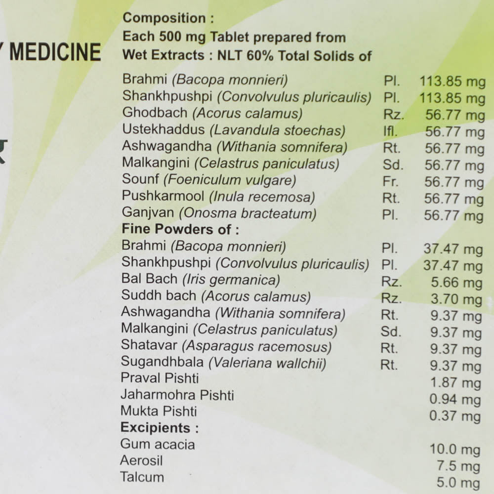 Patanjali Divya Medha Vati Extra Power