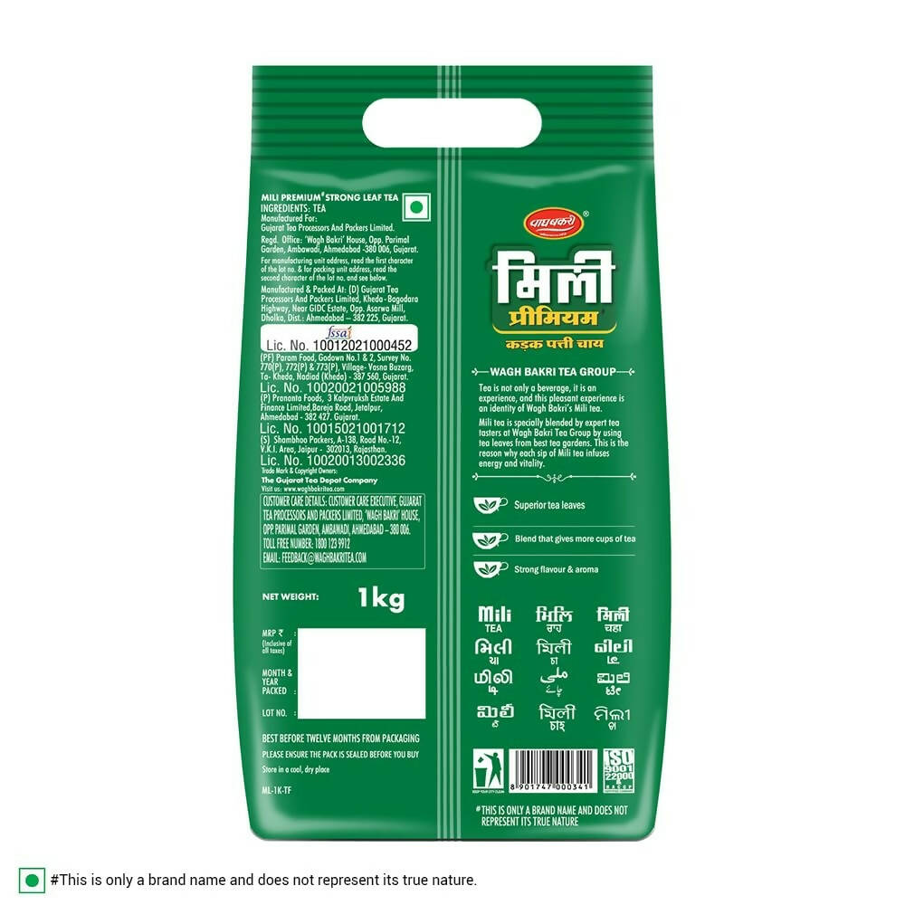 Wagh Bakri Mili Leaf Tea (1 kg)