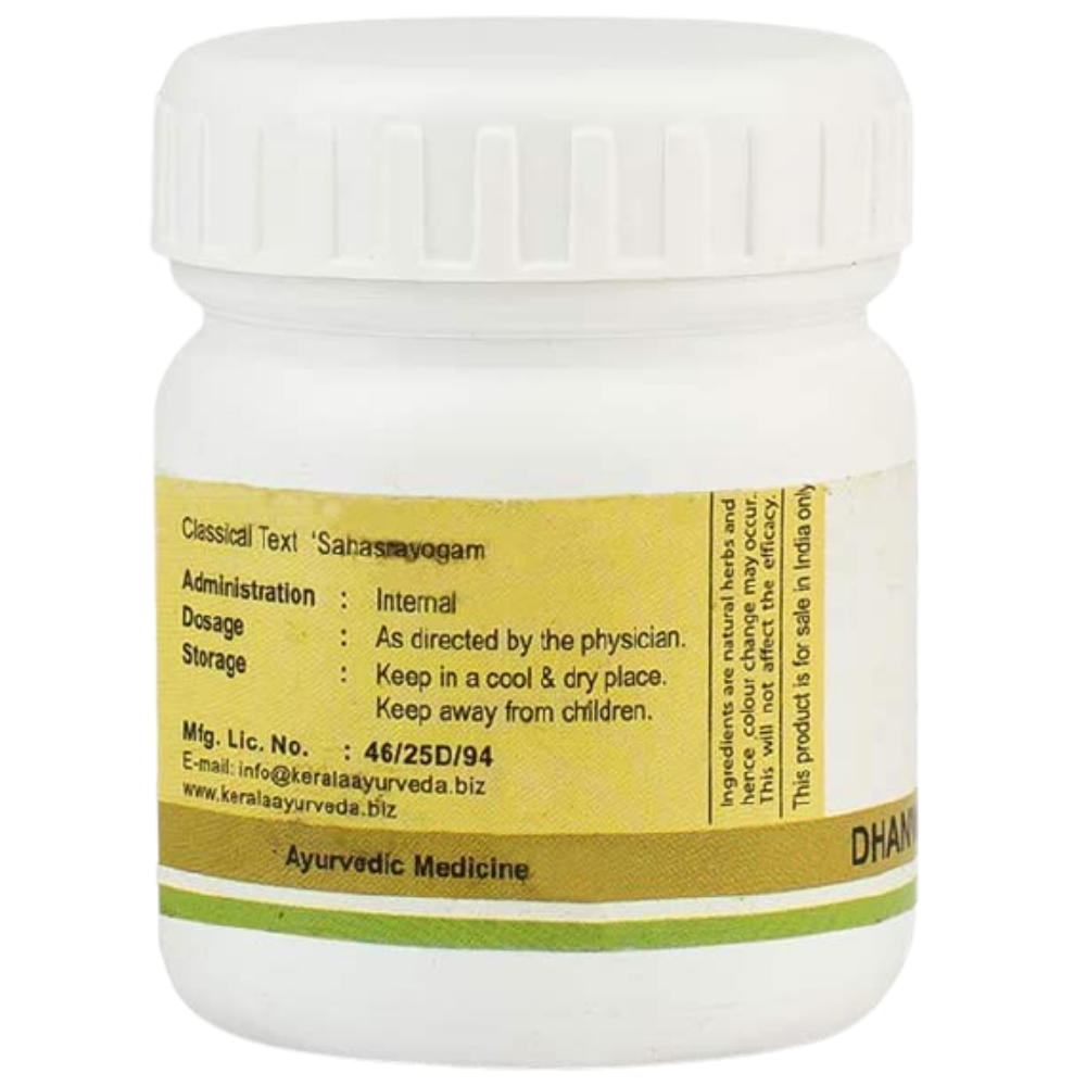 Kerala Ayurveda Dhanwantharam Gulika / Pills