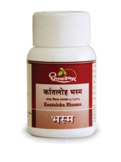 Dhootapapeshwar Kantaloha Bhasma (10 gm)