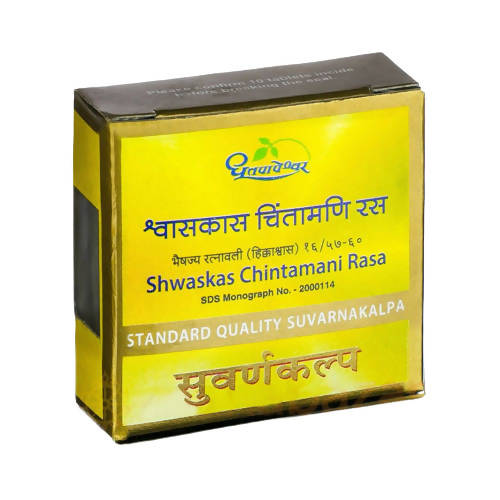 Dhootapapeshwar Shwaskas Chintamani Rasa Standard Quality Suvarnakalpa Tablets (10 Tablets, 30 Tablets)