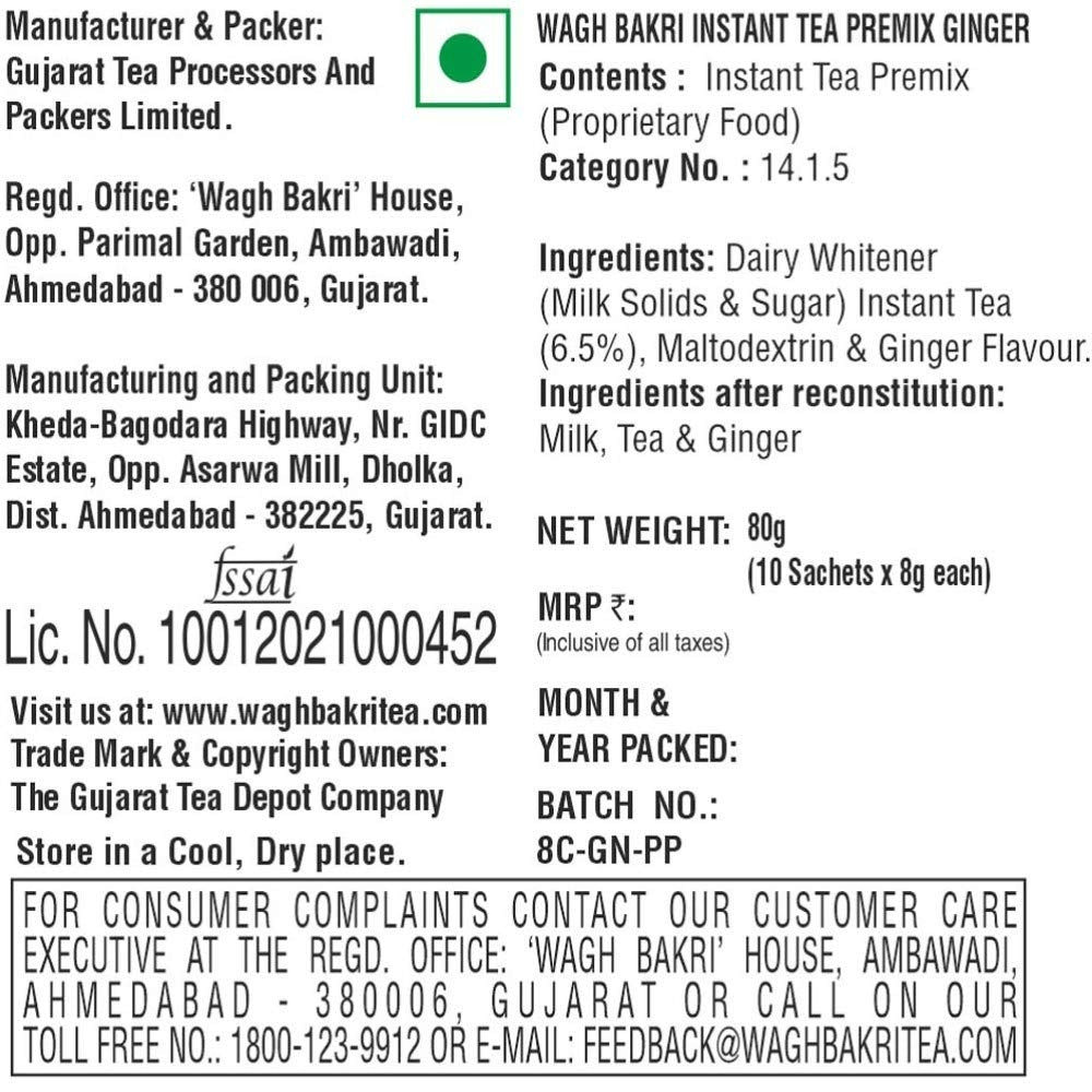 Wagh Bakri Ginger Instant Tea Premix - No Added Sugar (80 gm)