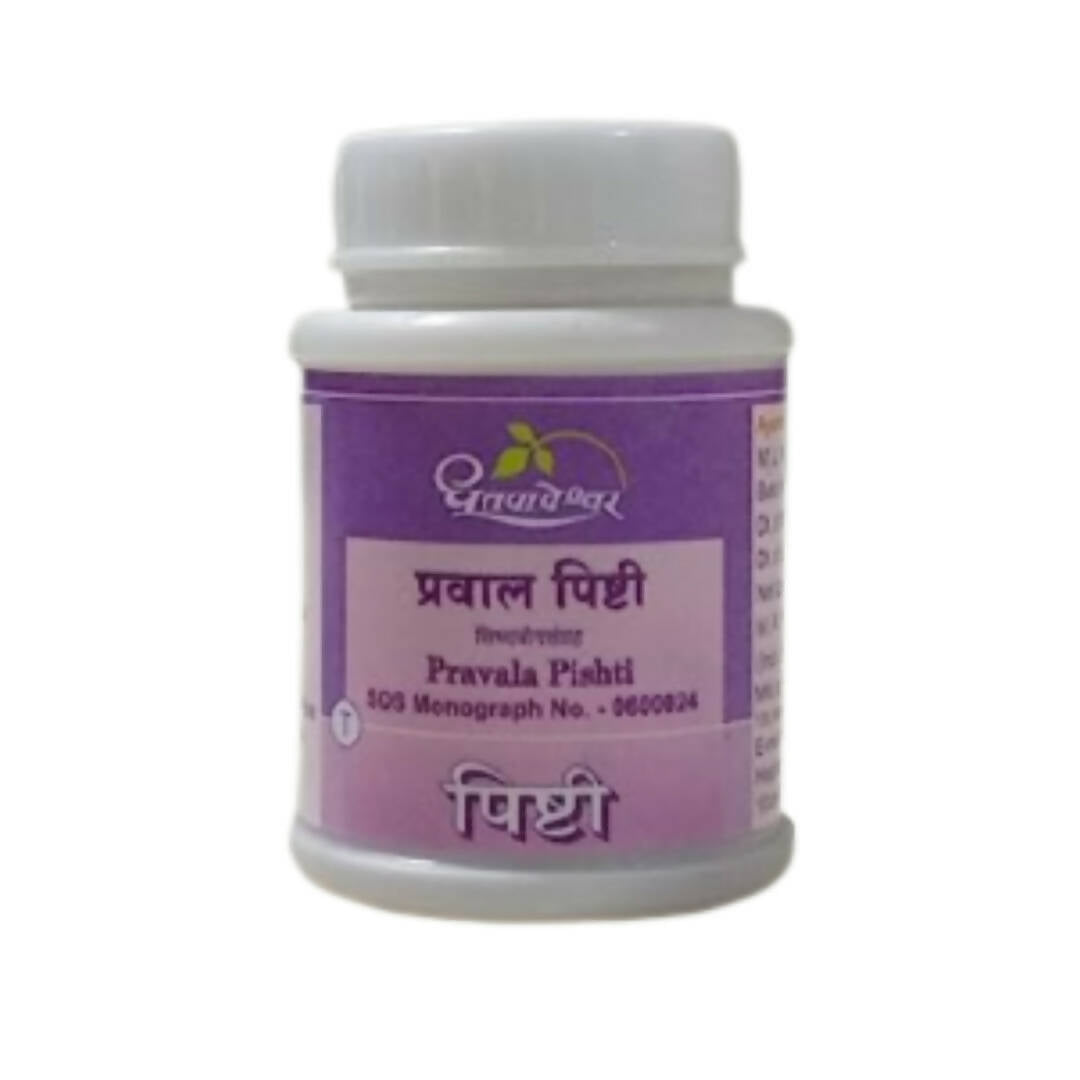 Dhootapapeshwar Pravala Pishti Tablets (30 tabs)