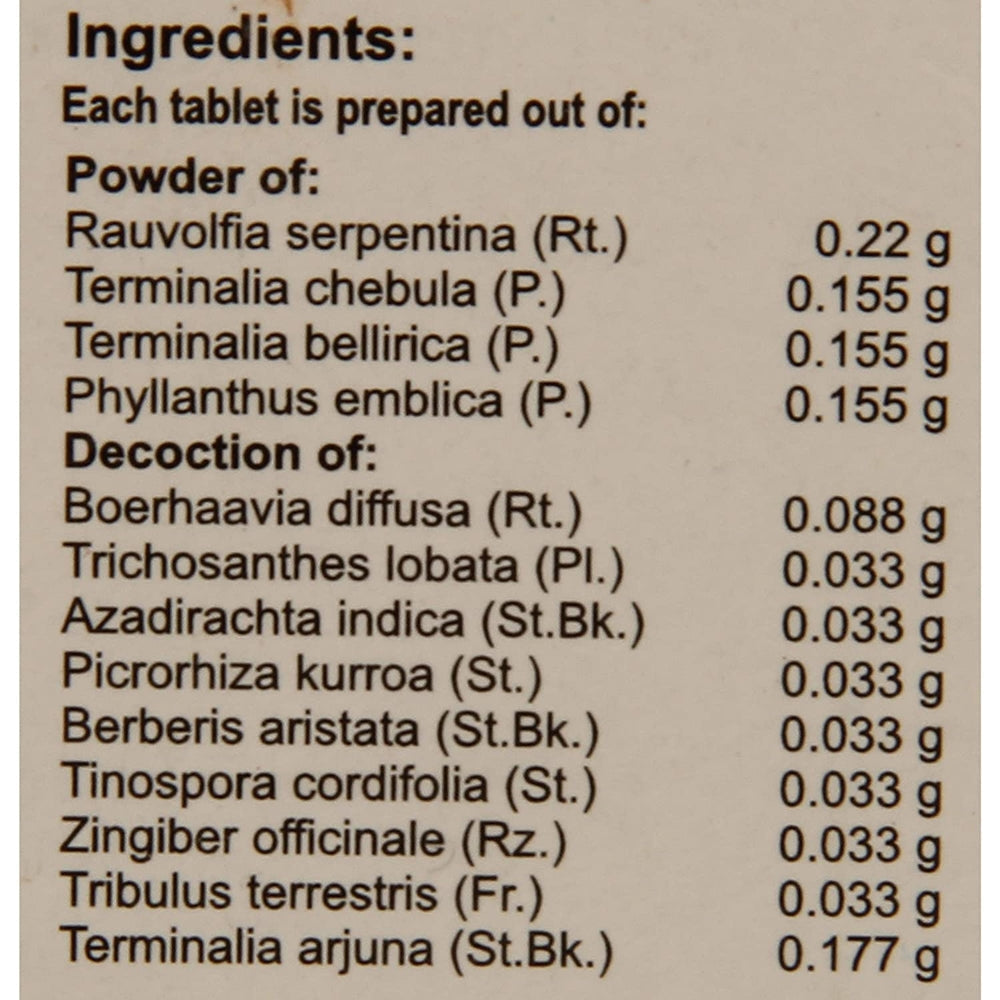 Vaidyaratnam Cardocalm Tablets