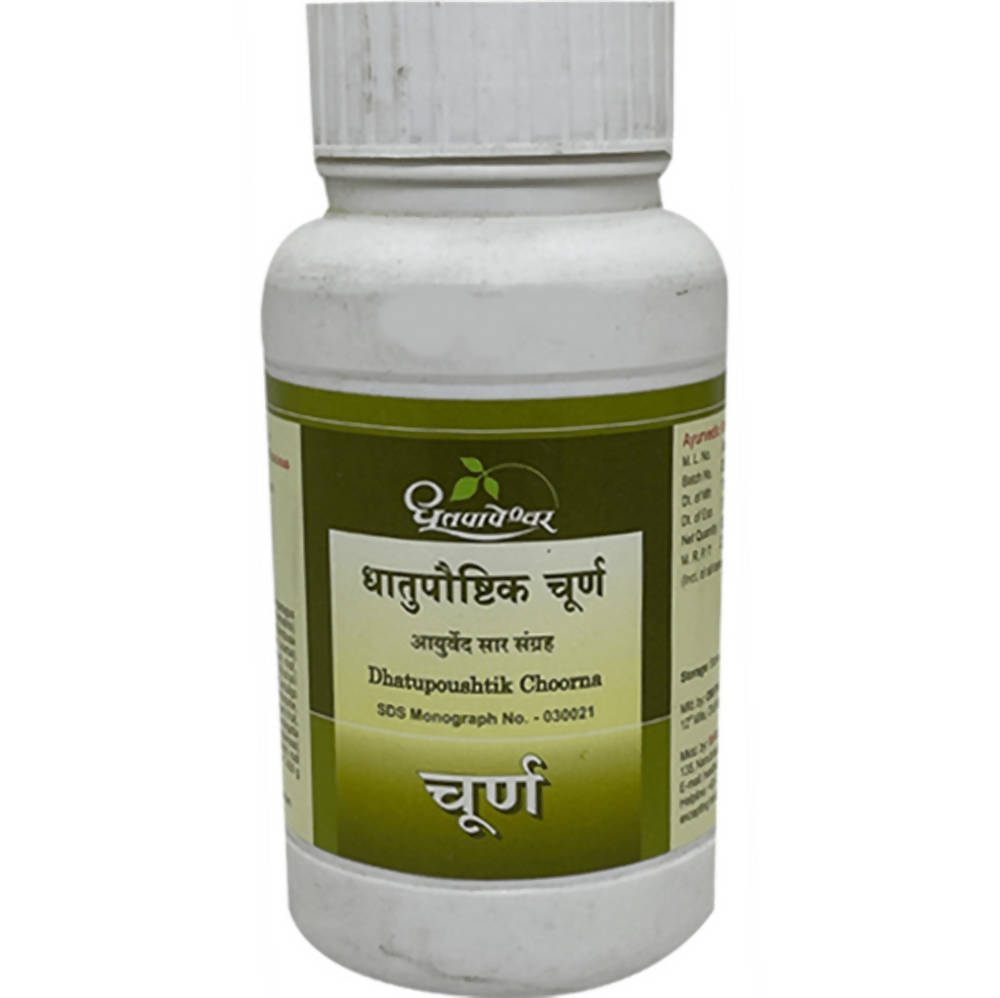 Dhootapapeshwar Dhatupoushtik Choorna (60 gm, 120 gm)