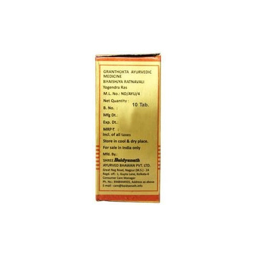 Baidyanath Yogendra Ras with Gold & Pearl