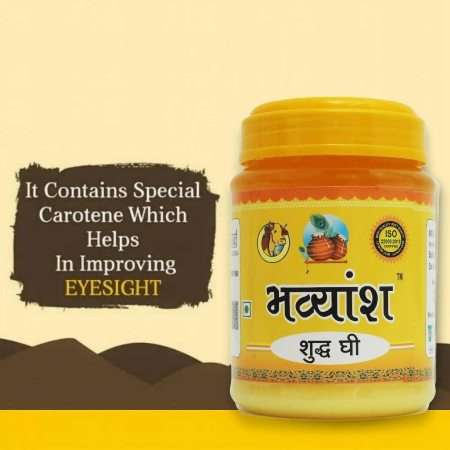 Bhavyansh Pure Cow Ghee