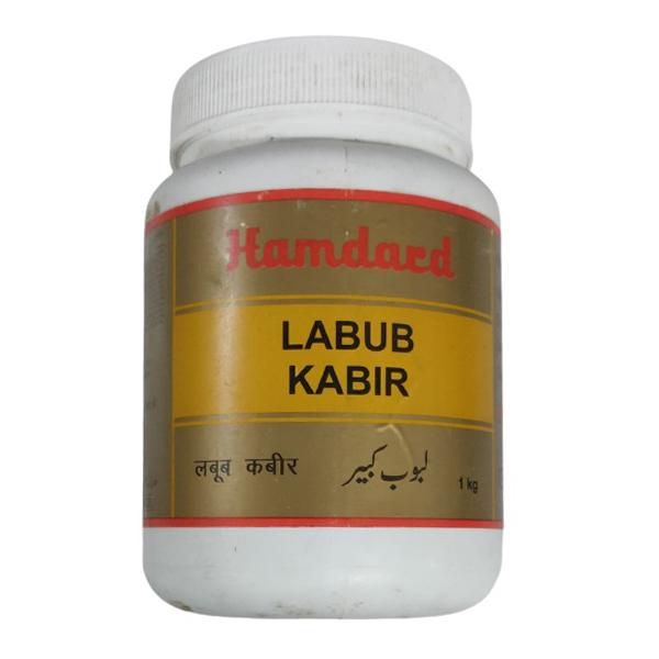 Hamdard Labub Kabir