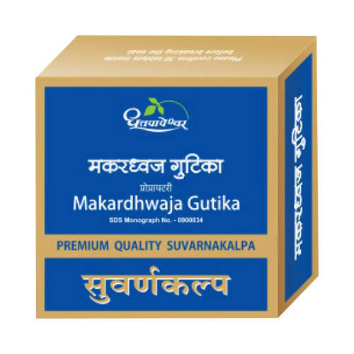 Dhootapapeshwar Makardhwaja Gutika Premium Quality Suvarnakalpa (10 Tablets, 30 Tablets)