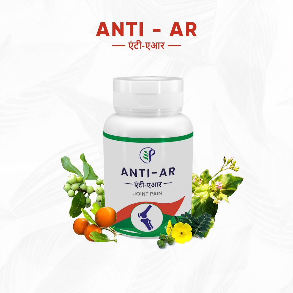 Pathak Ayurvedic Pharmacy Anti-AR Tablets