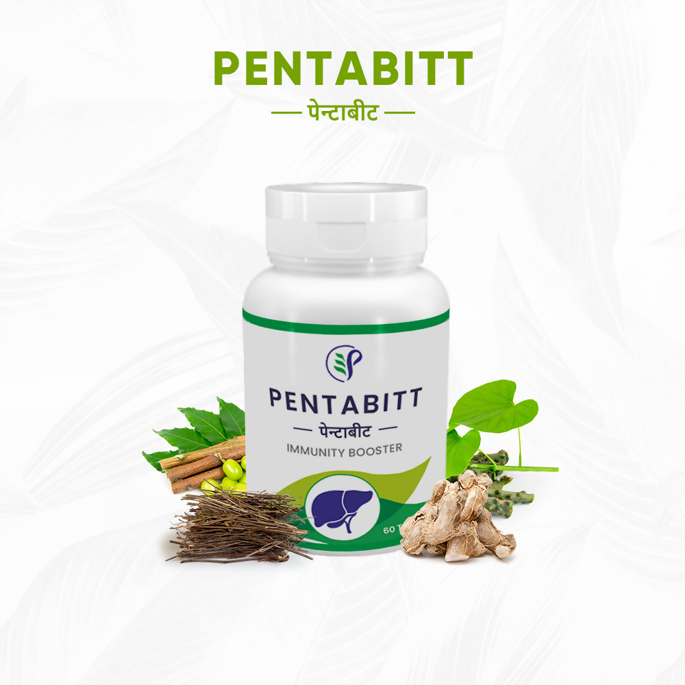 Pathak Ayurvedic Pharmacy Pentabitt Tablets