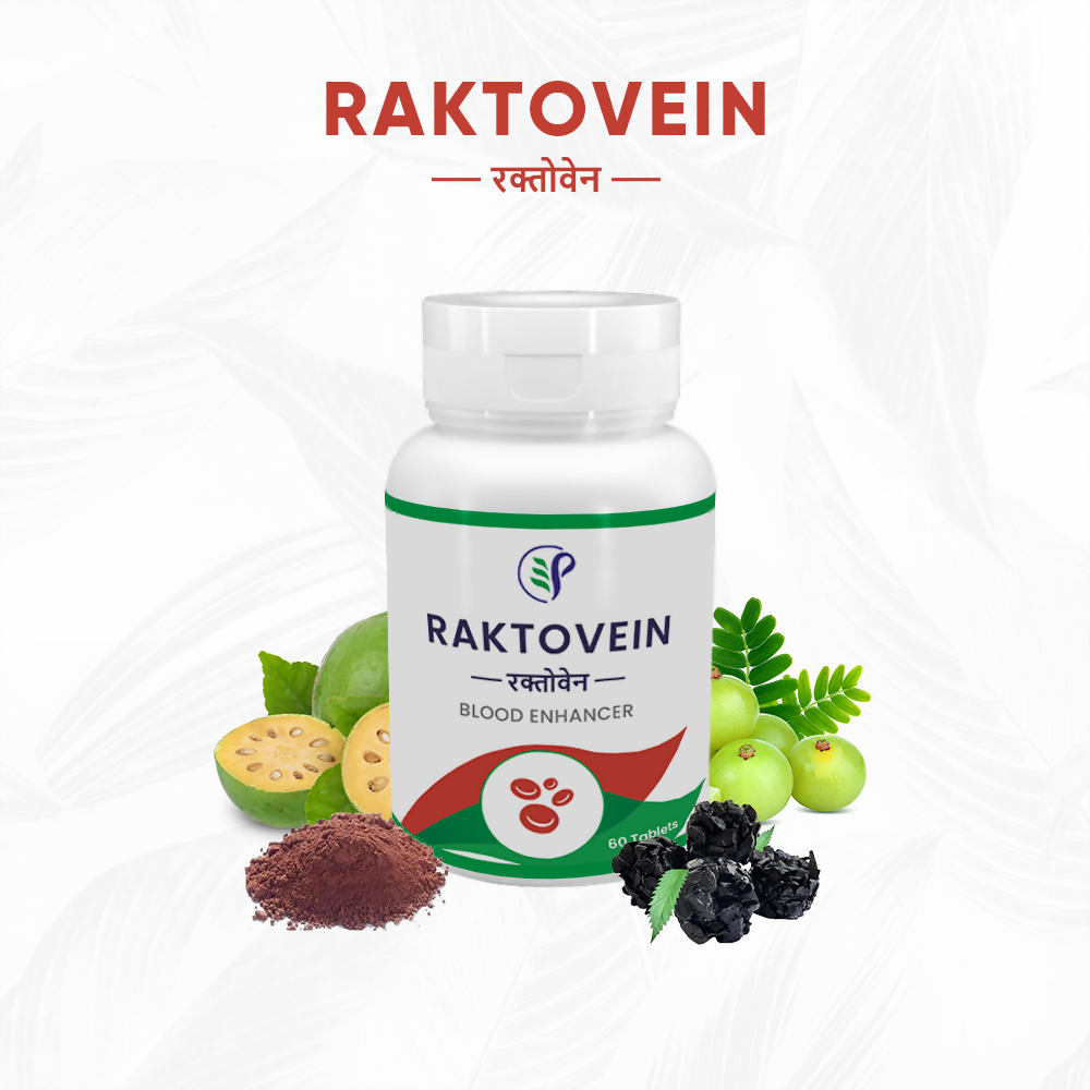 Pathak Ayurvedic Pharmacy Raktovein Tablets