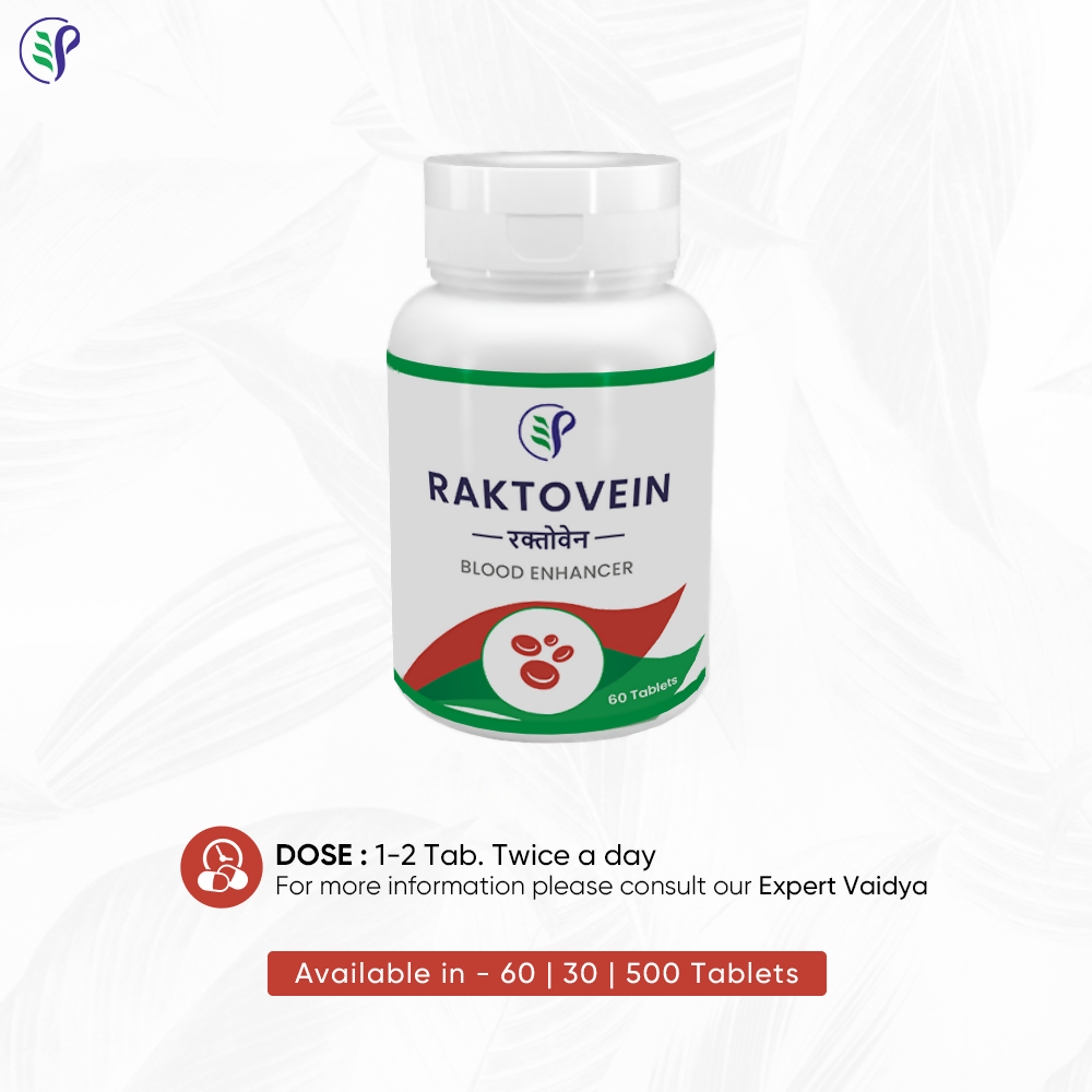 Pathak Ayurvedic Pharmacy Raktovein Tablets