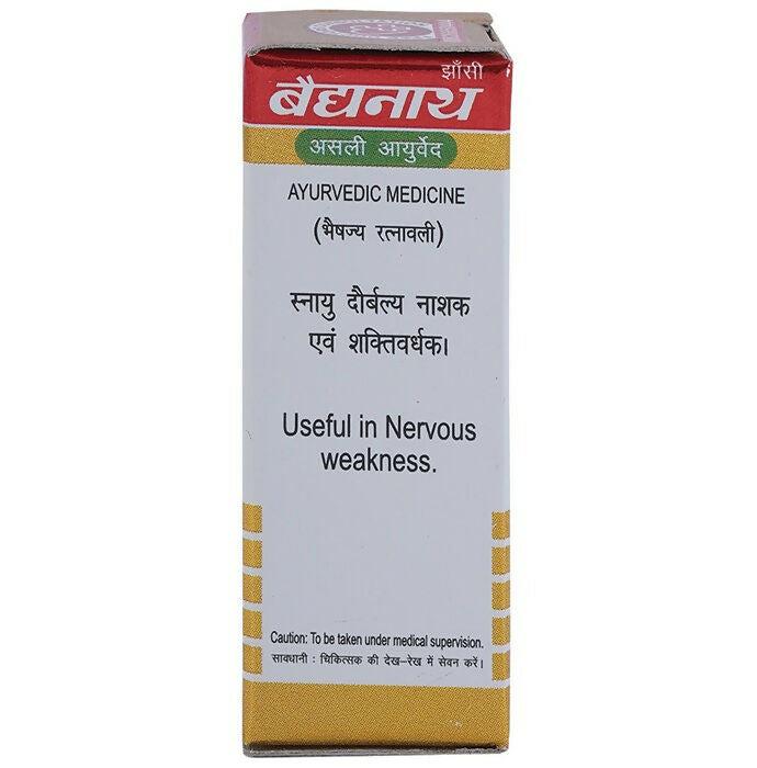 Baidyanath Jhansi Shakra Wallabha Ras with Gold Powder