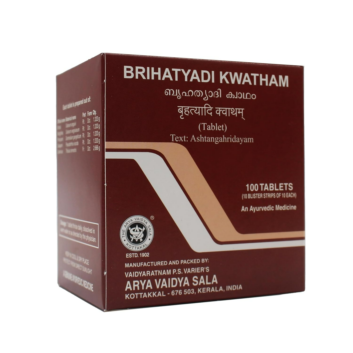 Kottakkal Arya Vaidya Sala Brihatyadi Kwatham Tablets