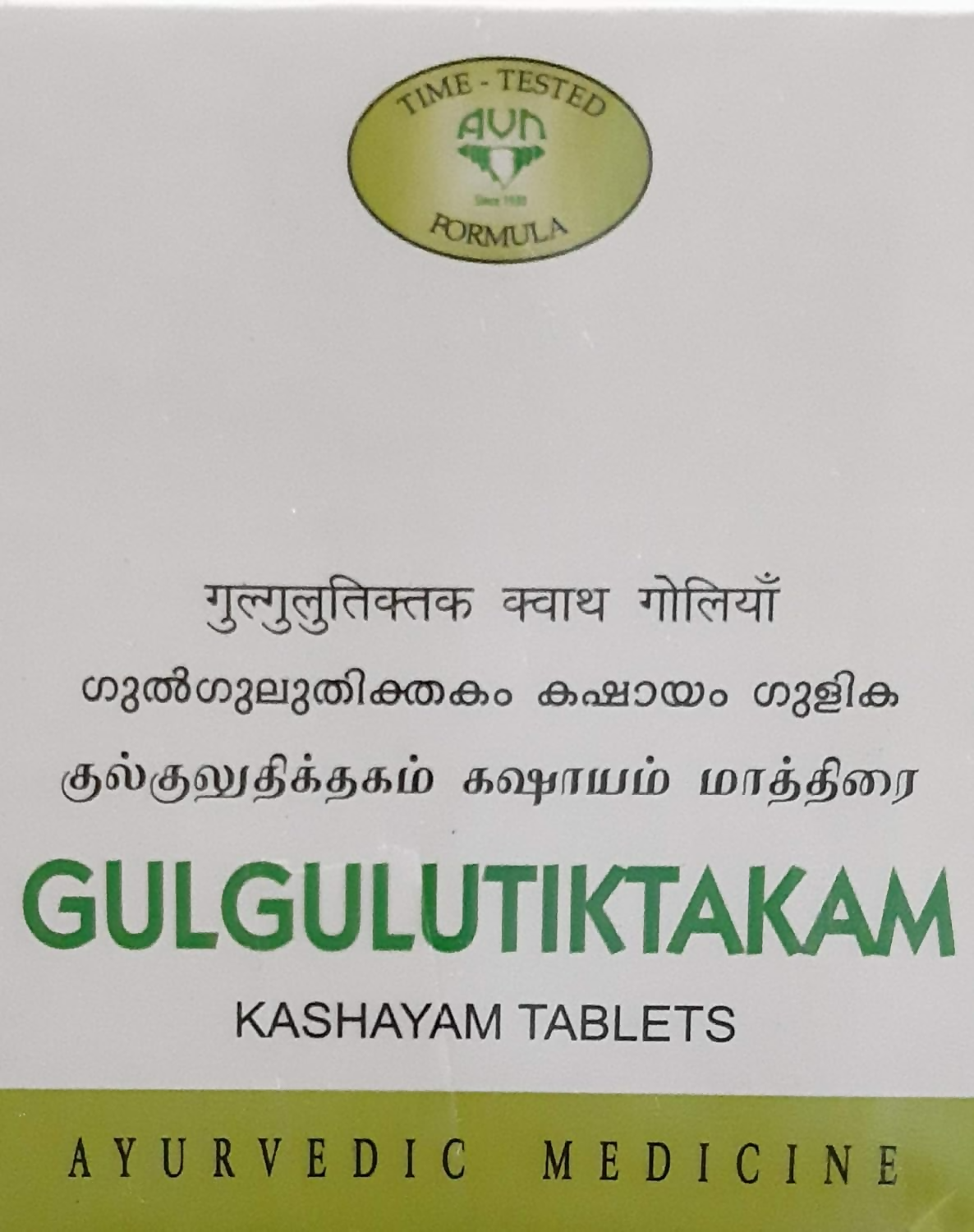 AVN Ayurveda Gulgulutiktakam Kashayam Tablets