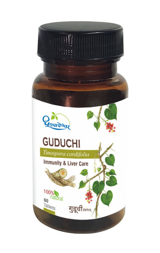 Dhootapapeshwar Guduchi Tablets (60 tabs)