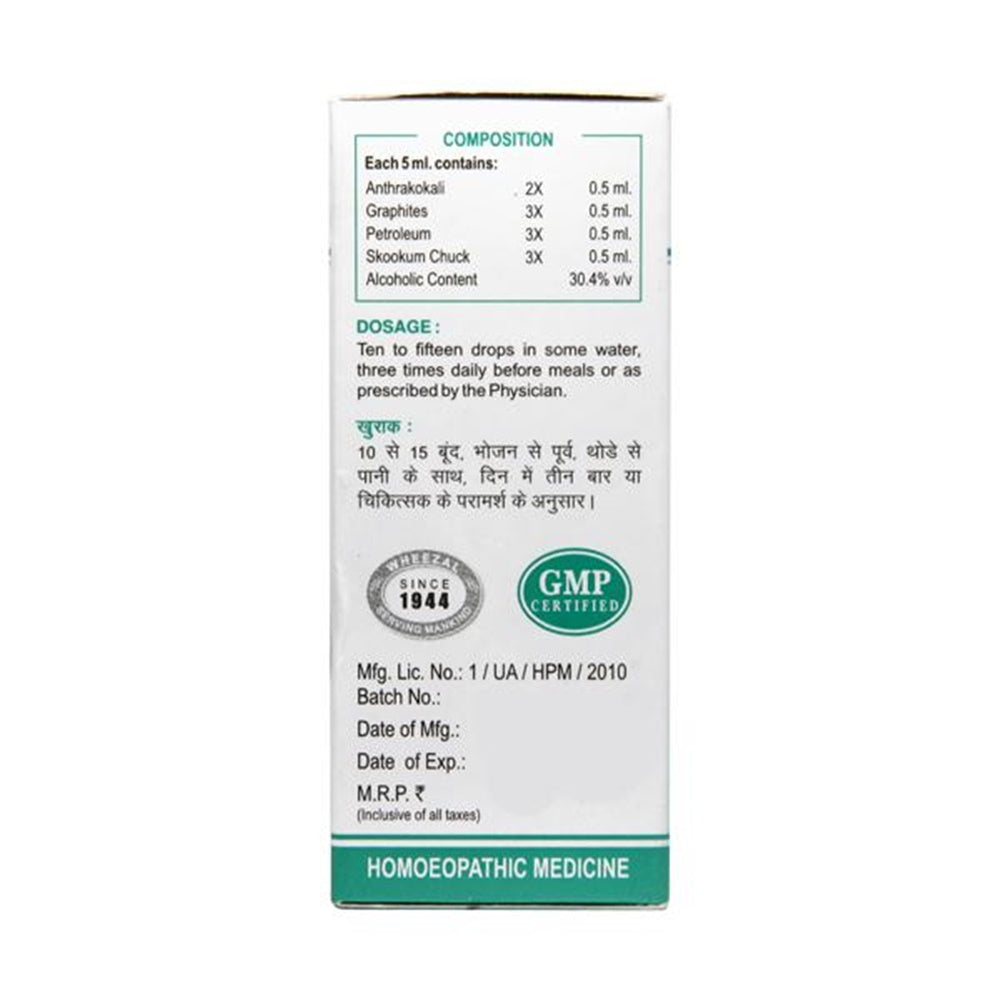 Wheezal Homeopathy WL33 Skin Drops