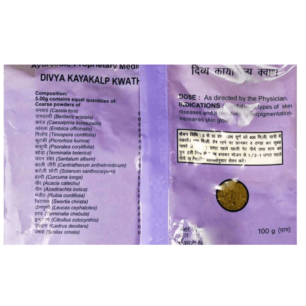 Patanjali Kayakalp Kwath (100 GM)