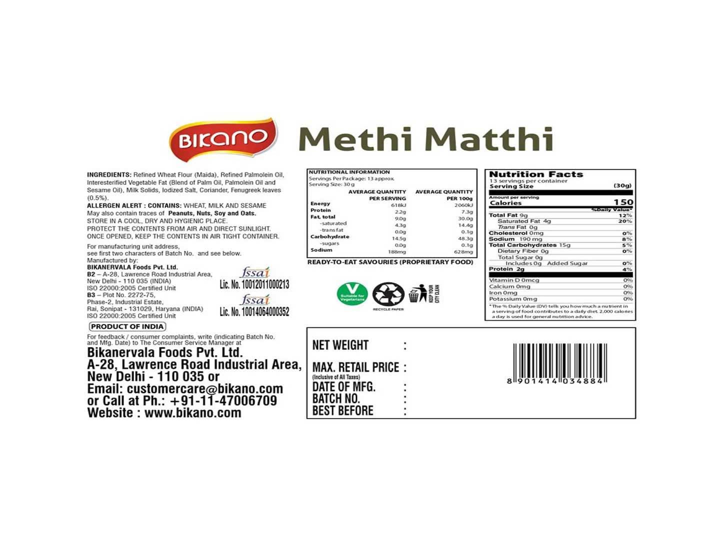 Bikano Methi Matthi