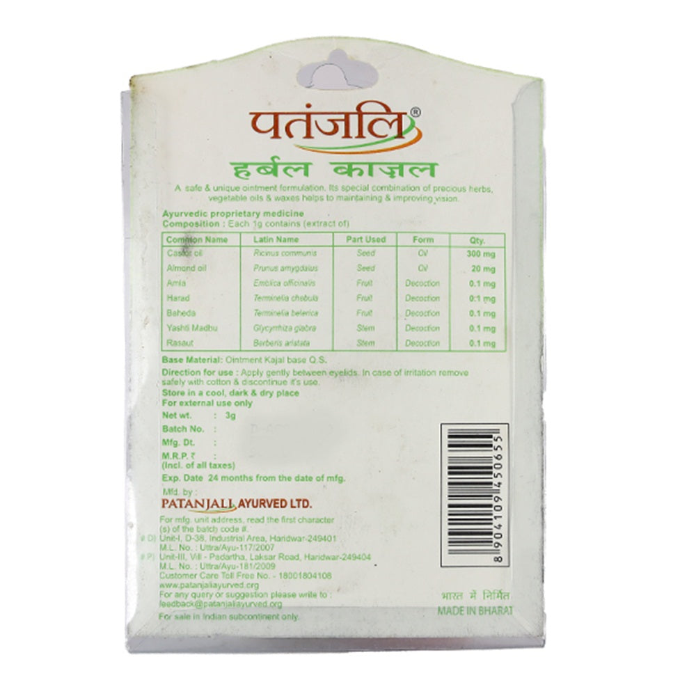 Patanjali Herbal Kajal