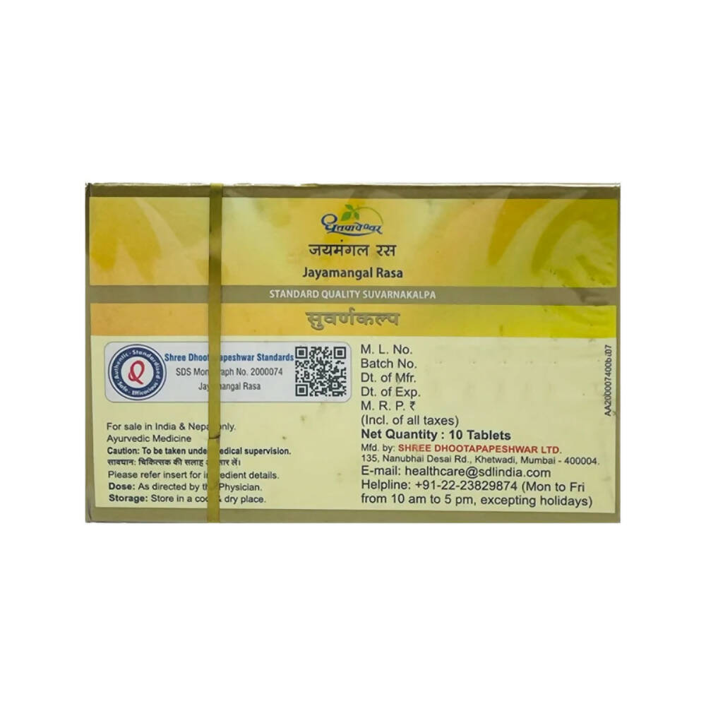 Dhootapapeshwar Jayamangal Rasa Standard Quality Suvarnakalpa Tablets (10 tabs)