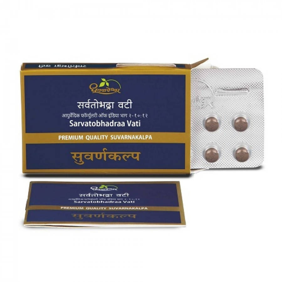 Dhootapapeshwar Sarvatobhadraa Vati (10 Tablets)