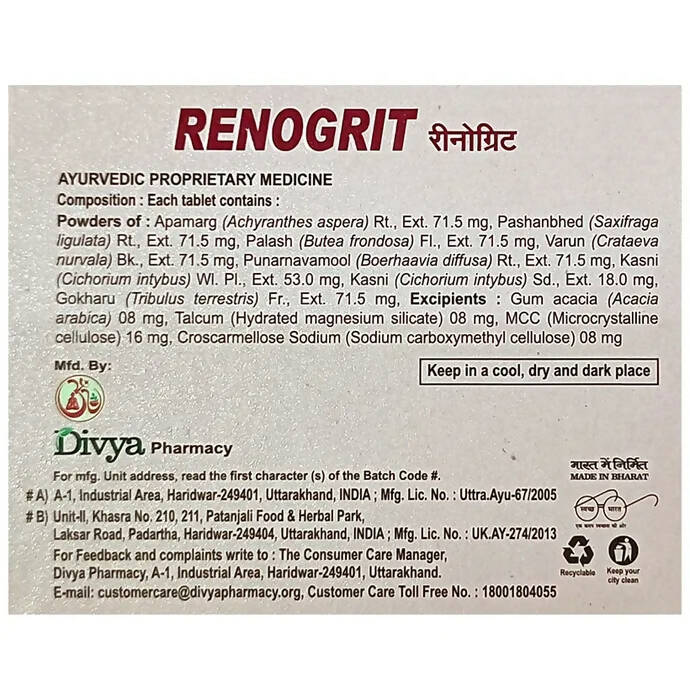 Patanjali Divya Renogrit Tablets