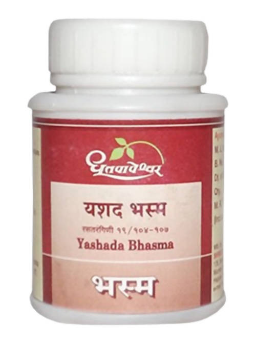 Dhootapapeshwar Yashada Bhasma (5 gm)