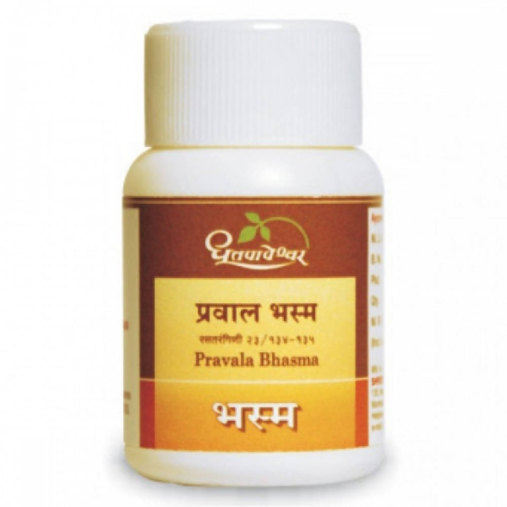 Dhootapapeshwar Pravala Bhasma (5 gm, 10 gm)