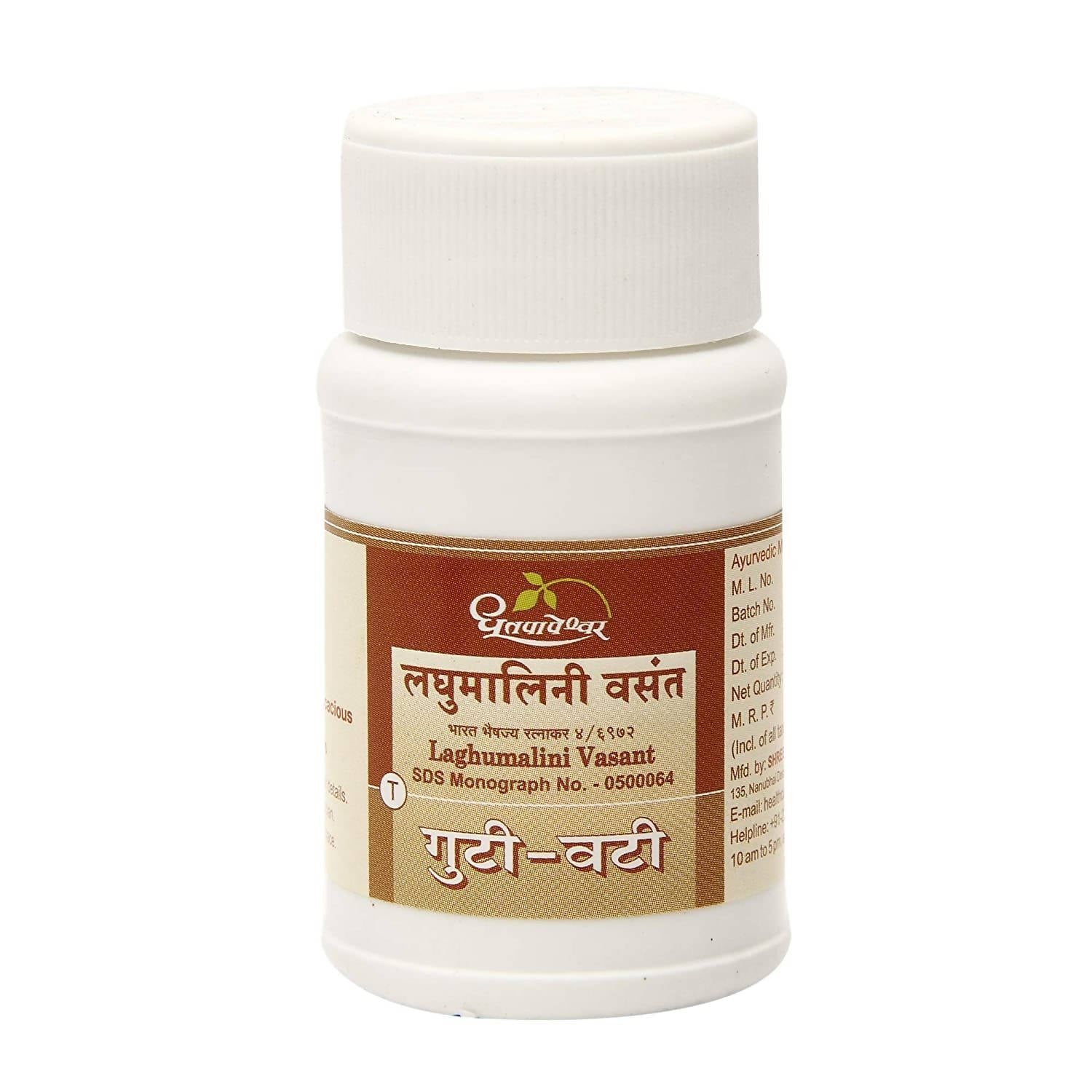 Dhootapapeshwar Laghumalini Vasant Tablets ()