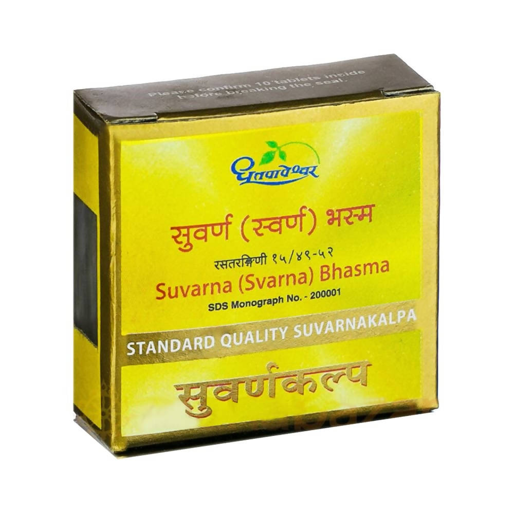 Dhootapapeshwar Svarna Bhasma Standard Quality Suvarnakalpa Powder (100 mg, 200 mg, 500 mg, 1 gm)