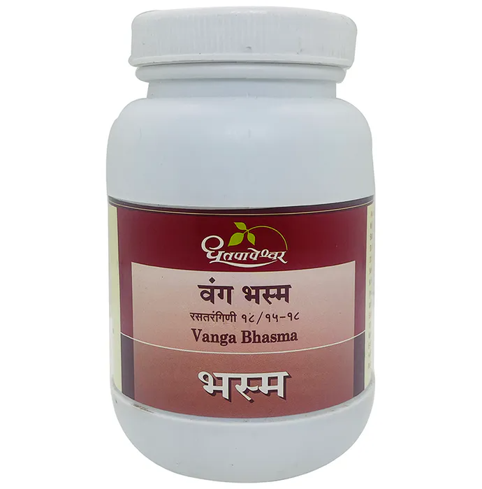 Dhootapapeshwar Vanga Bhasma (5 gm, 10 gm, 250 gm)