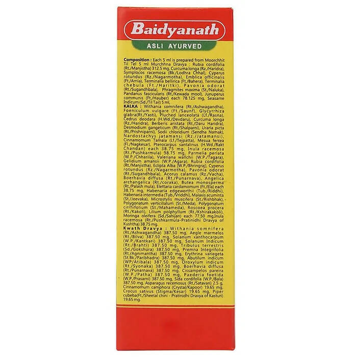 Baidyanath Jhansi Mahanarayan Tel